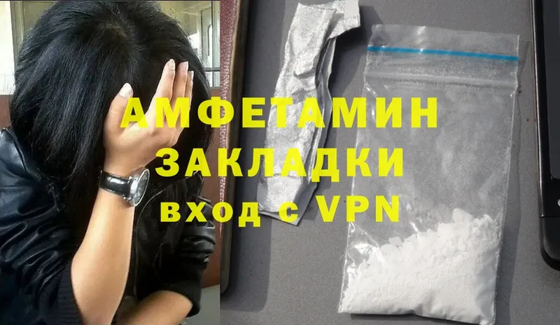 наркошоп  Нальчик  Amphetamine 97% 