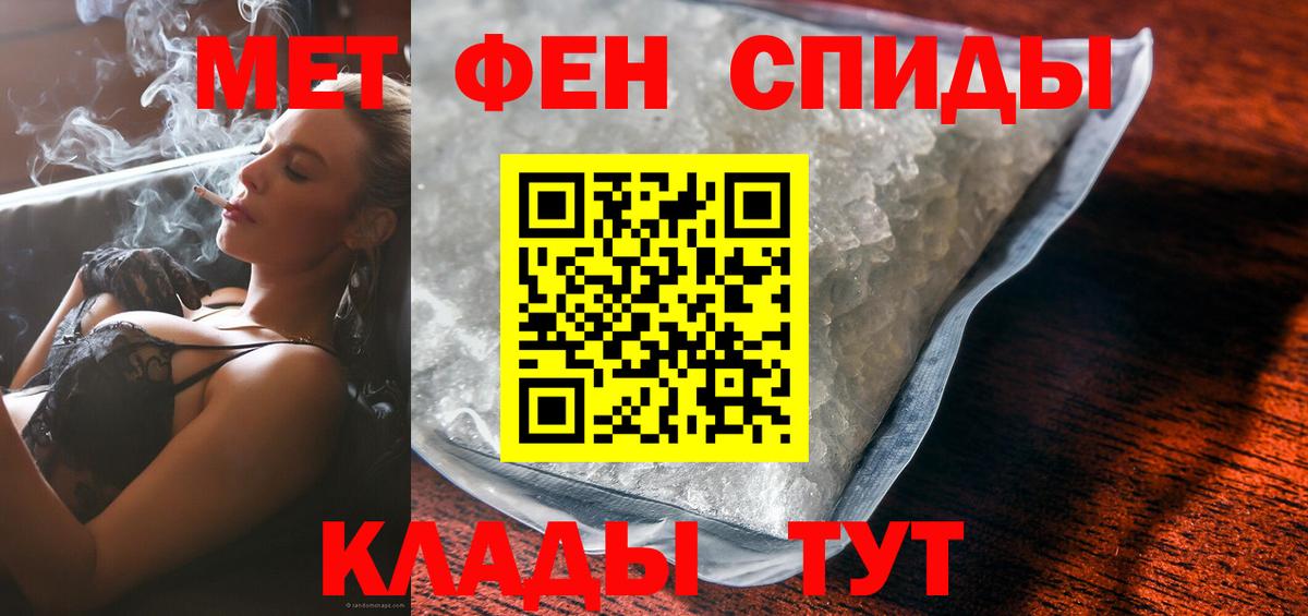 АМФ Premium Нальчик