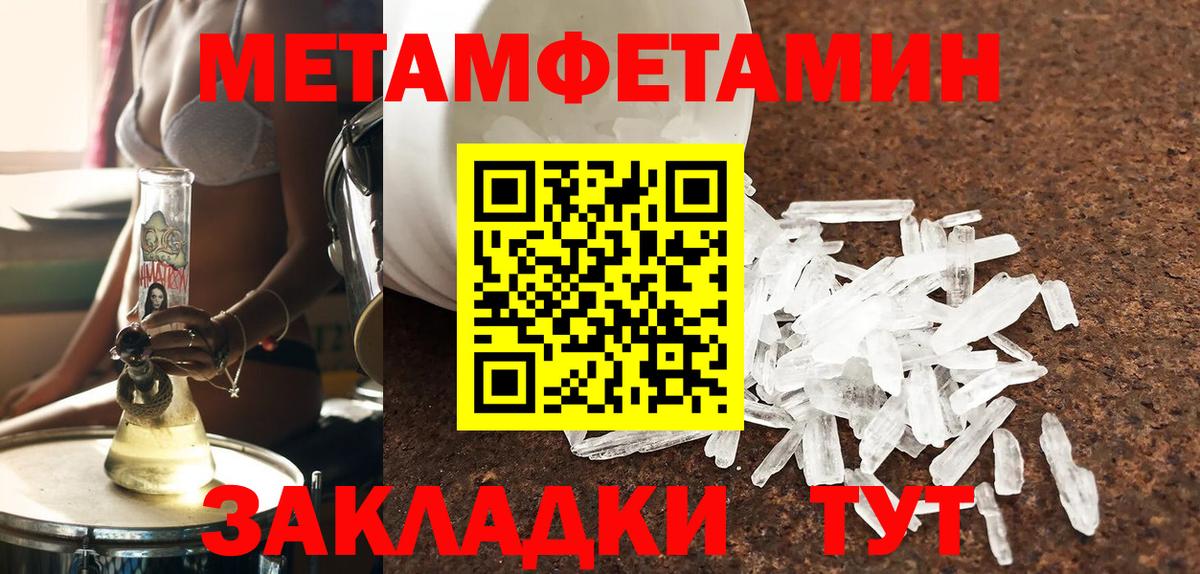 Нальчик  АМФЕТАМИН VHQ  АМФ  Вход с VPN 
