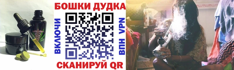 Cannafood конопля  Нальчик 