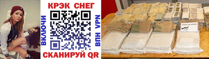 Cocaine Перу  где купить   Нальчик 