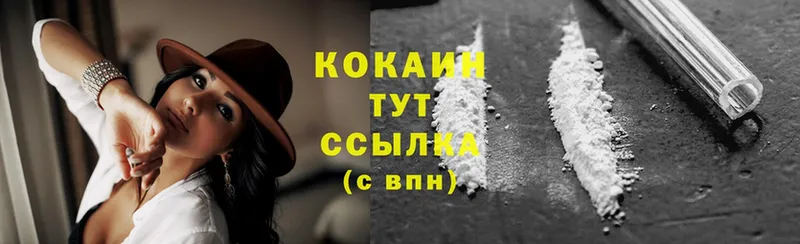 мега   купить наркотик  Нальчик  Cocaine 97% 