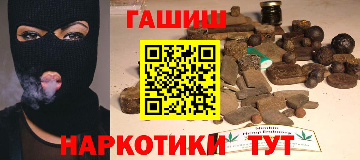 ГАШ Premium Нальчик