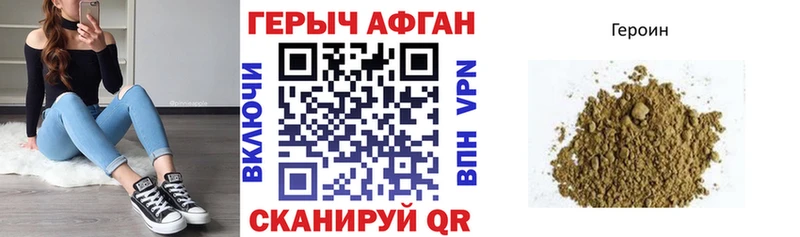 Героин Heroin  купить наркотики цена  Нальчик 