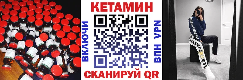 наркота  это состав  Кетамин ketamine  Нальчик 