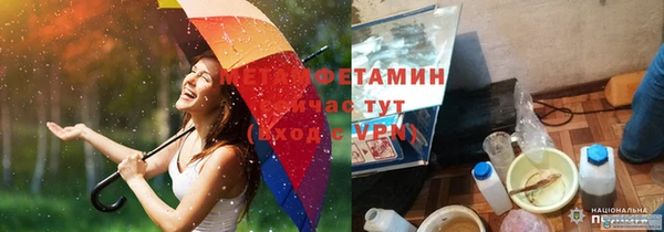 mdma Покровск