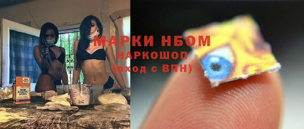 альфа пвп Покачи