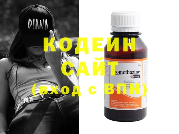 mdma Покровск