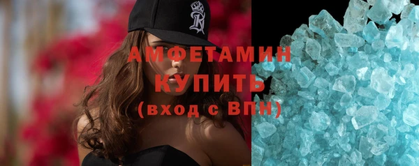 альфа пвп Покачи