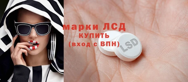 альфа пвп Покачи