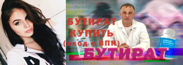 mdma Покровск