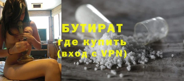 mdma Покровск