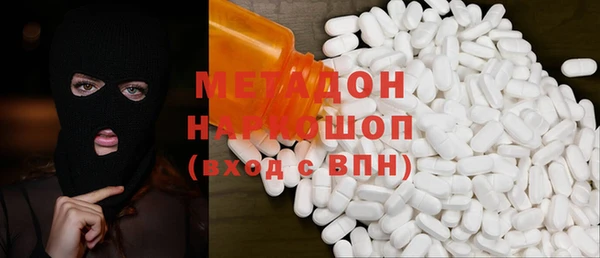 альфа пвп Покачи