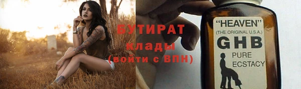 mdma Покровск