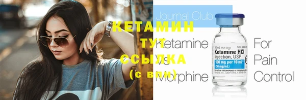 альфа пвп Покачи
