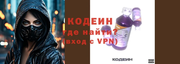 альфа пвп Покачи