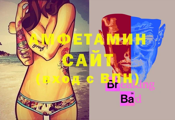альфа пвп Покачи
