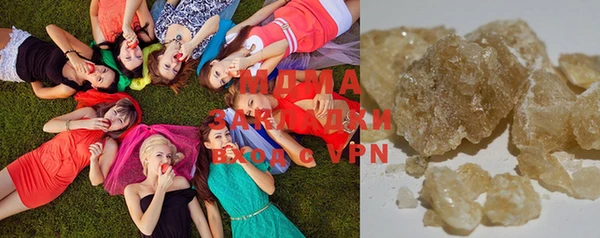 mdma Покровск