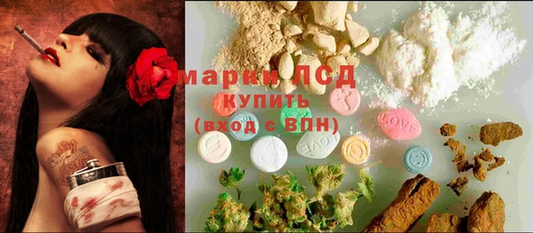 mdma Покровск