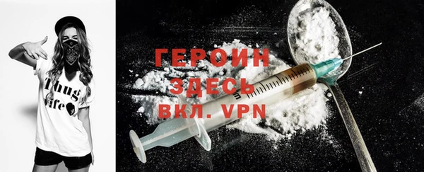 mdma Покровск
