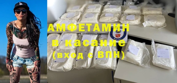 альфа пвп Покачи
