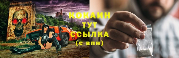 альфа пвп Покачи