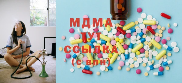 mdma Покровск