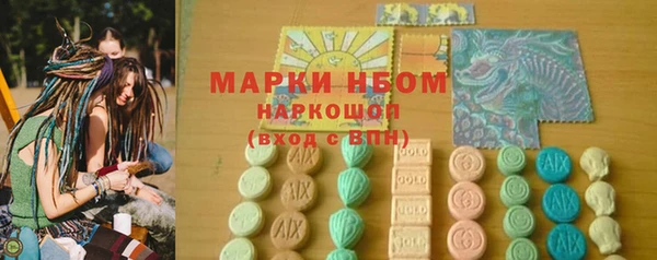 mdma Покровск