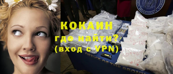 альфа пвп Покачи