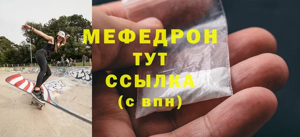 альфа пвп Покачи