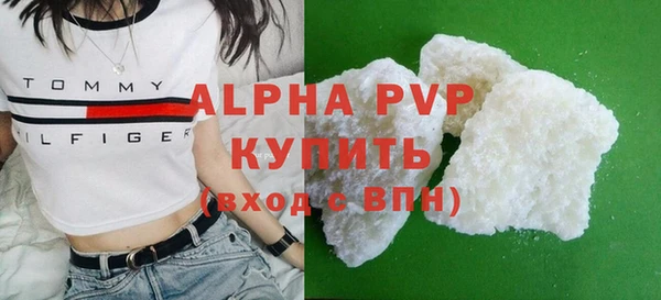 mdma Покровск