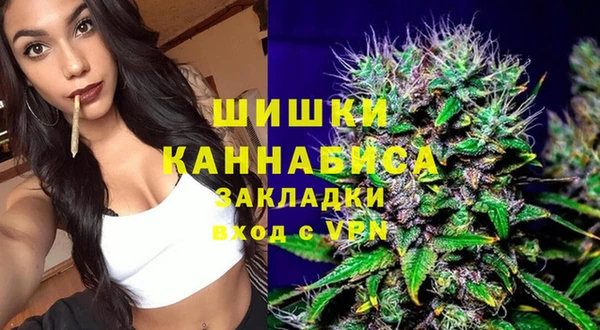 mdma Покровск