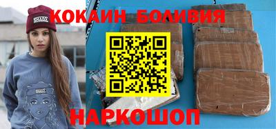 наркотики Жуковский