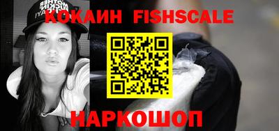COCAINE Заволжье