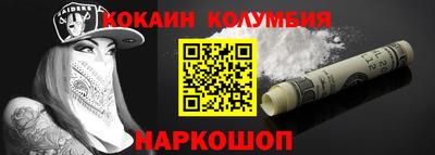 наркотики Жуковский