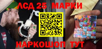 наркотики Кинель