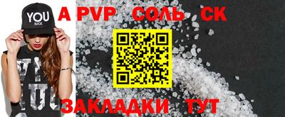 COCAINE Заволжье