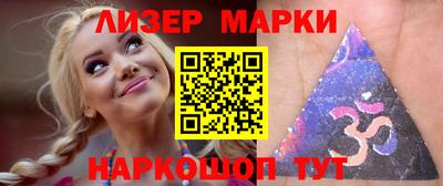 наркотики Жуковский