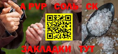 скорость mdpv Заводоуковск