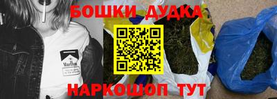 наркотики Жуковский