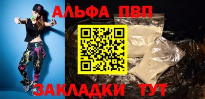 наркотики Жуковский