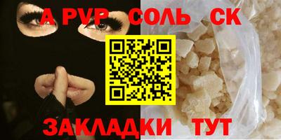 наркотики Жуковский
