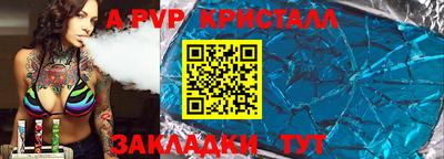 наркотики Жуковский