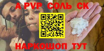 наркотики Жуковский