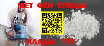 скорость mdpv Заводоуковск