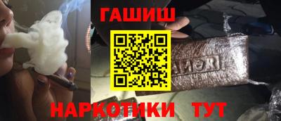 наркотики Жуковский