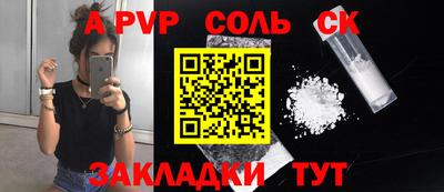 COCAINE Заволжье