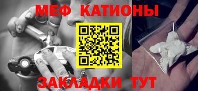 COCAINE Абакан