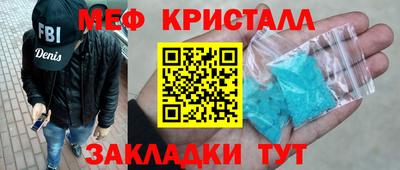 скорость mdpv Заводоуковск