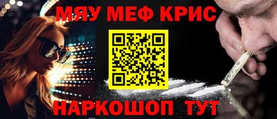 скорость mdpv Заводоуковск